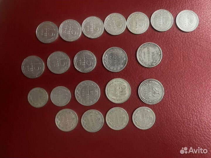 Биллоны Ранние Советские серебряные монеты
