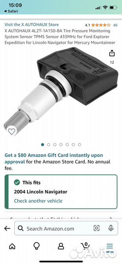 Датчик давления в шинах Линкольн Навигатор