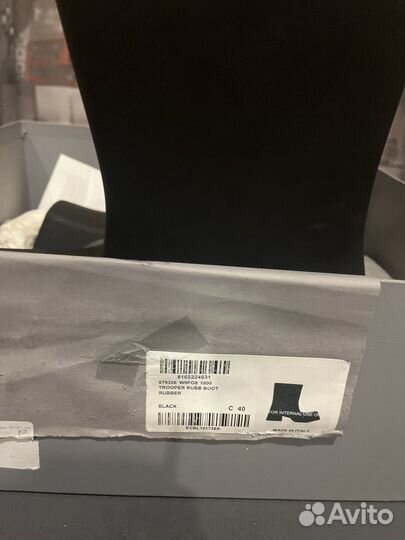 Balenciaga trooper boots