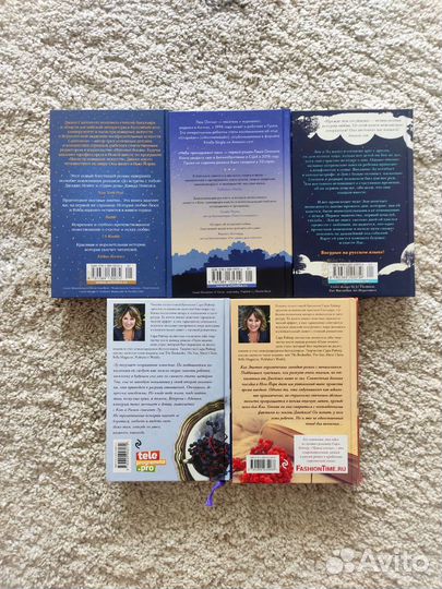 Книги Райнер, Свотмен, Оллнат, Спилман