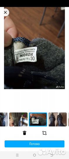 Лыжи и ботинки классические. Лыжи с насечкой