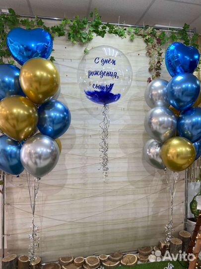 Гелиевые Шары