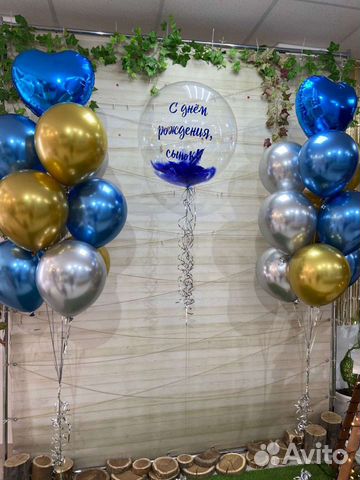 Гелиевые Шары