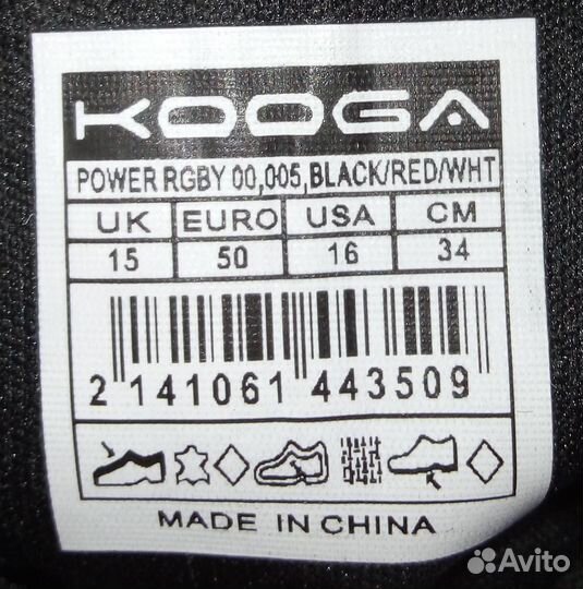 Размер 50 /34см Бутсы для регби регбийные Kooga