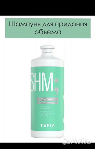 Шампунь для волос