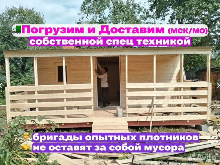 Хозблок на дачный участок без отделки