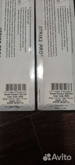 Воблеры strike pro