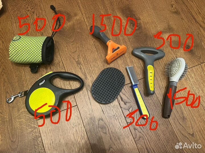 Товары для собак