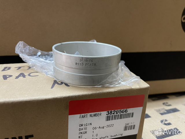 Втулка вала распределительного QSM, M11