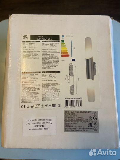 Светильник настенный Arte Lamp A2470AP-2SS