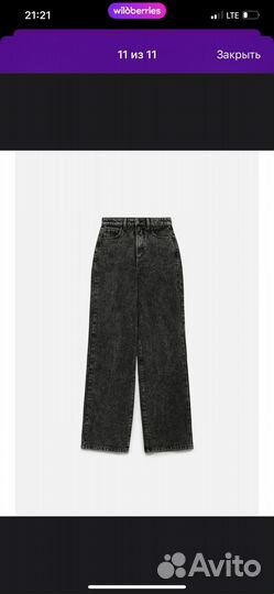 Джинсы серые Befree