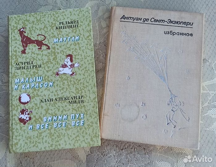 Детские книги