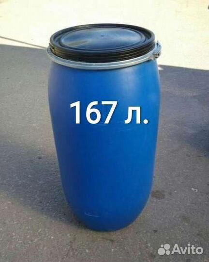 Бочка пластиковая
