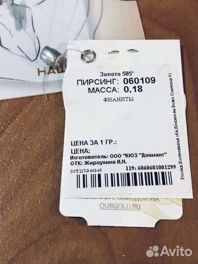 Пирсинг в нос