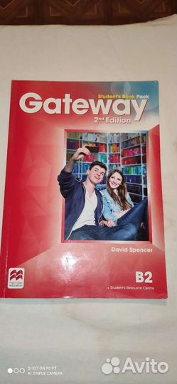 Английский язык Учебник