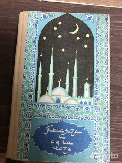 Художественная литература