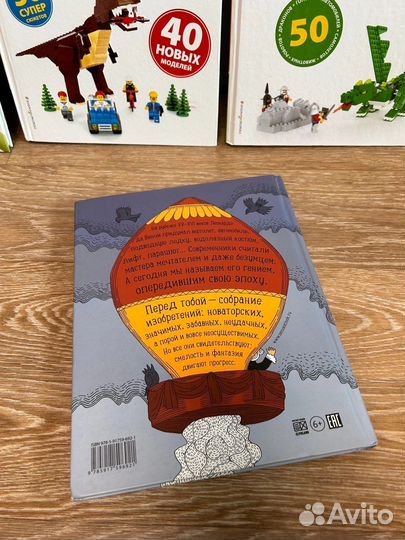 Детские книги для творчества