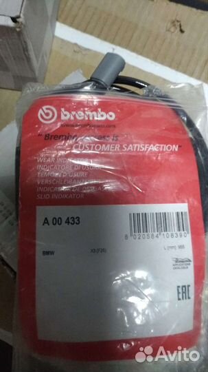 Запчасти для автомобилей