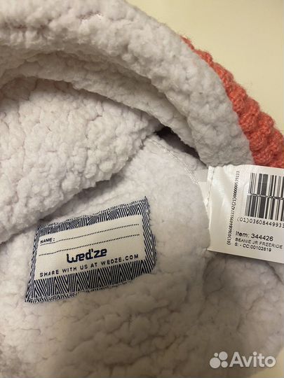 Шапка детская wedze