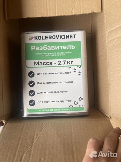 Краска мускари