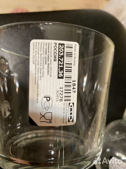 Кружка IKEA новые 365+