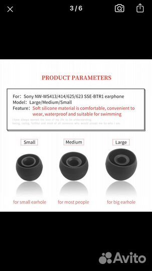 Амбушюры водонепроницаемые для плавания