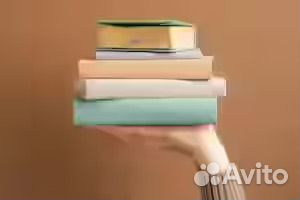 4 книги для доставки