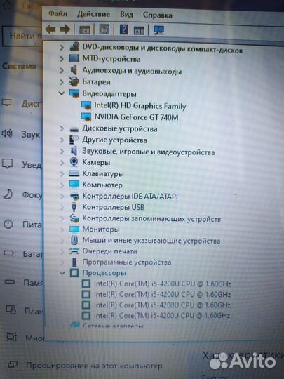 Sony vaio SVF 153A1YV