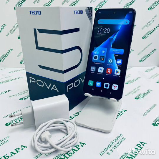 TECNO Pova 5, 8/128 ГБ