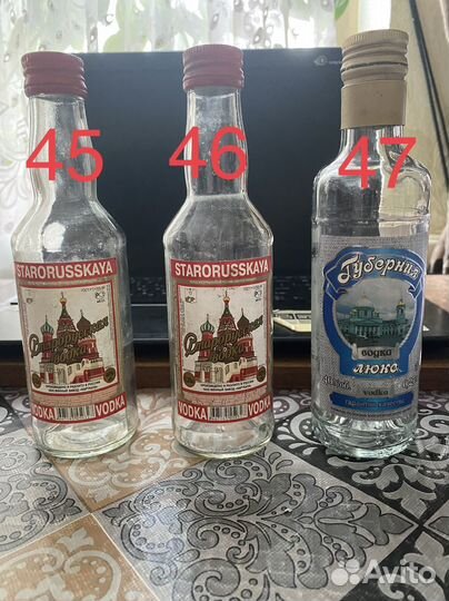 Старые водочные бутылки чекушки 0,25 л №18