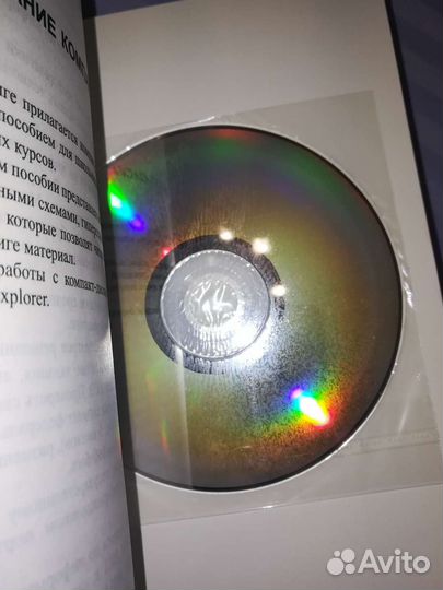 Информатика. Теоретические основы. Уч.пособие егэ