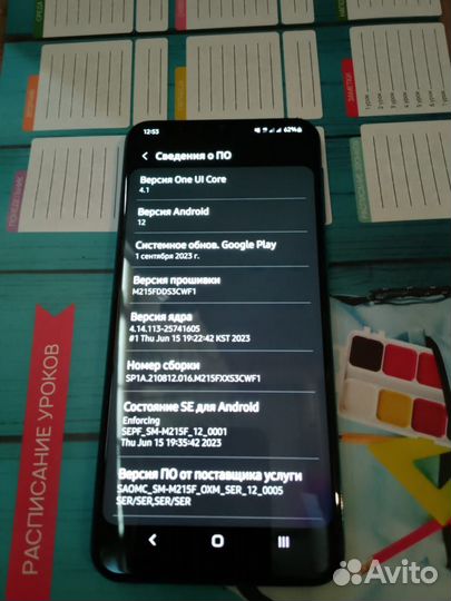 Samsung Galaxy M21, 4/64 ГБ