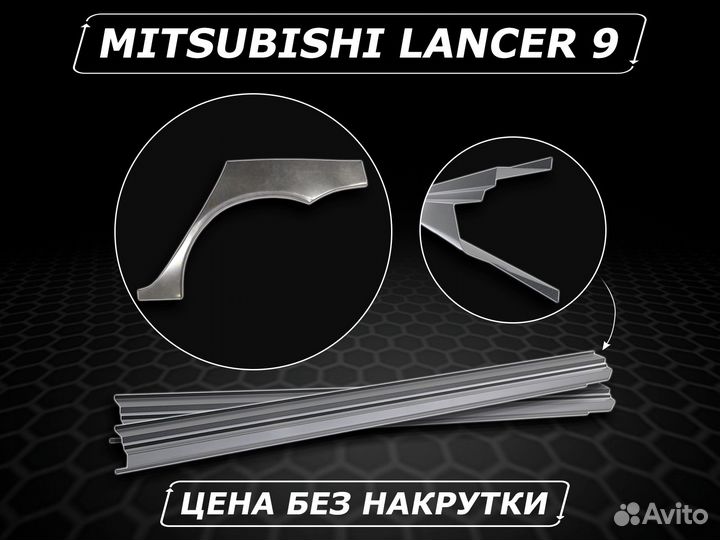Nissan Maxima A33 пороги ремонтные кузовные