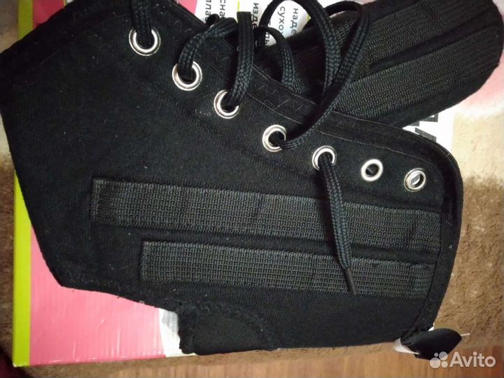 Бандаж голеностопный