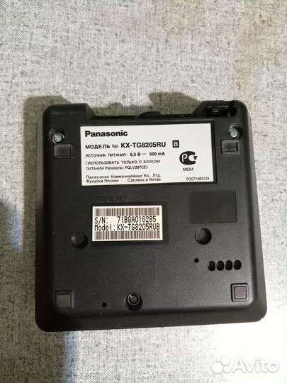 Зарядная станция для радиотелефона Panasonic KX