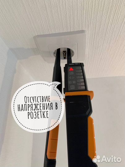 Приемка квартир