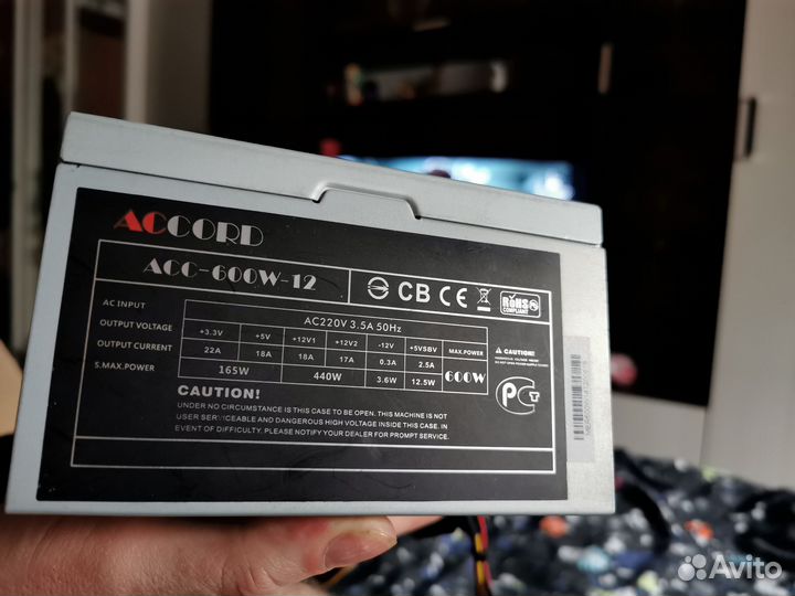 Блок питания 600w