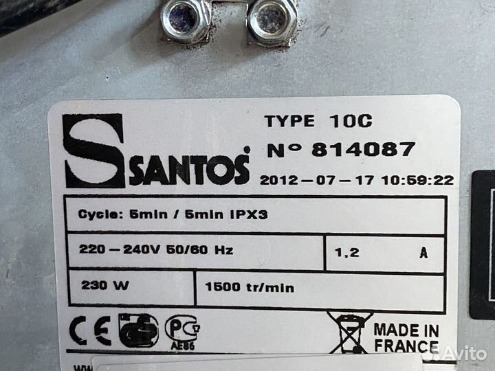 Соковыжималка Santos серия 10C