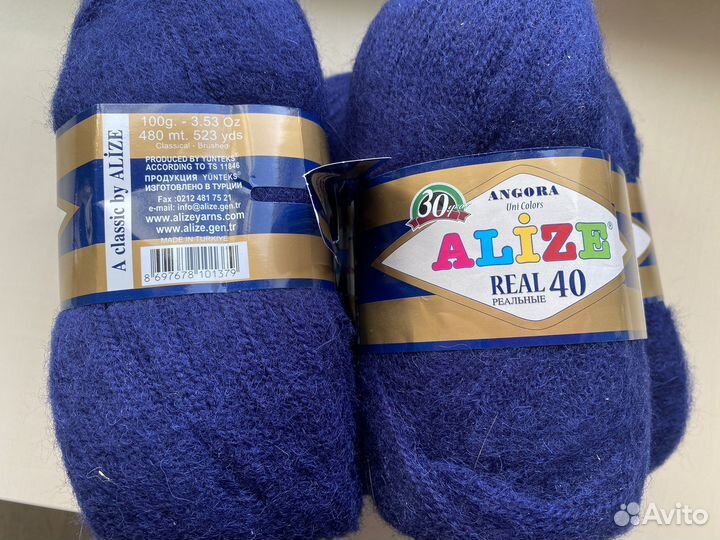 Пряжа Alize Angora Real color 58