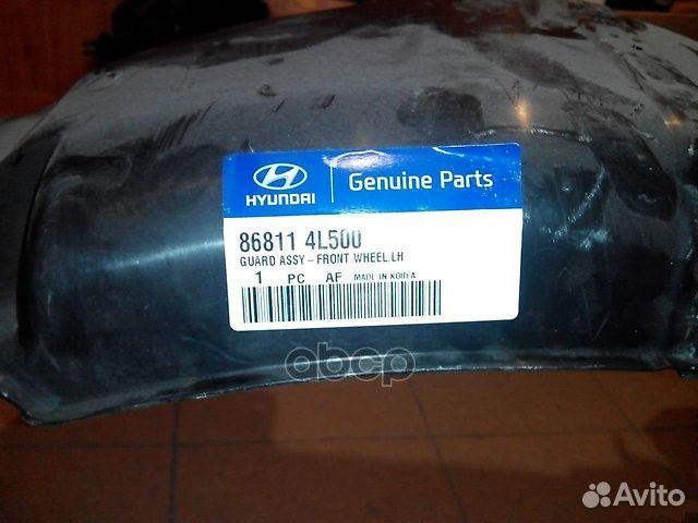 Подкрылок 868114L500 Hyundai-KIA