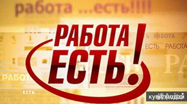 Стикеровщица вахта Москва