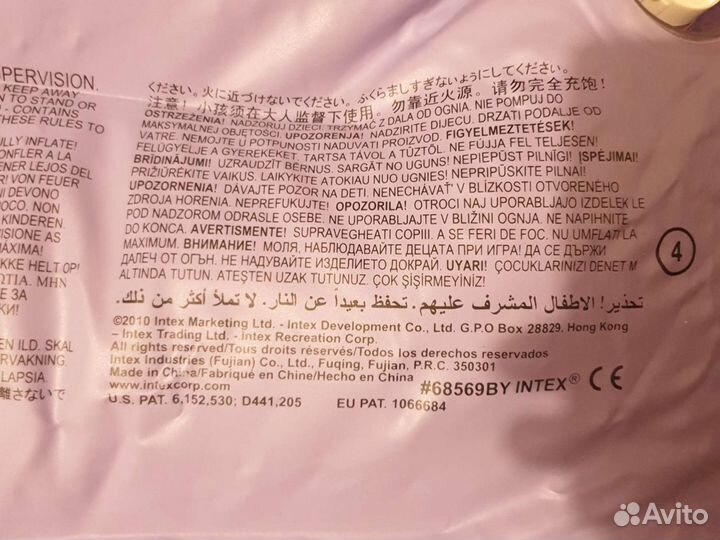 Кресло мешок надувное