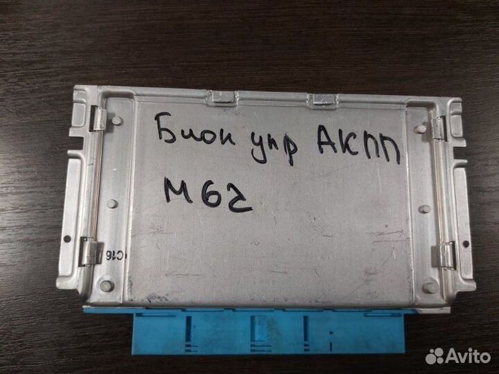 Блок управления АКПП Bmw X5 E53 3.0D M57 2003