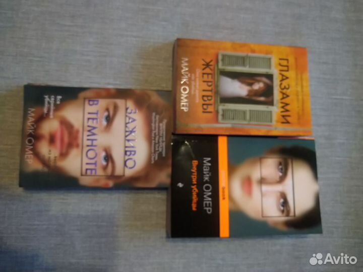 Книги триллеры,детективы