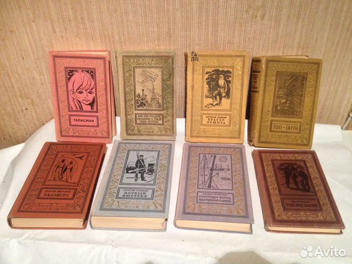 Рамки, библиотека приключений