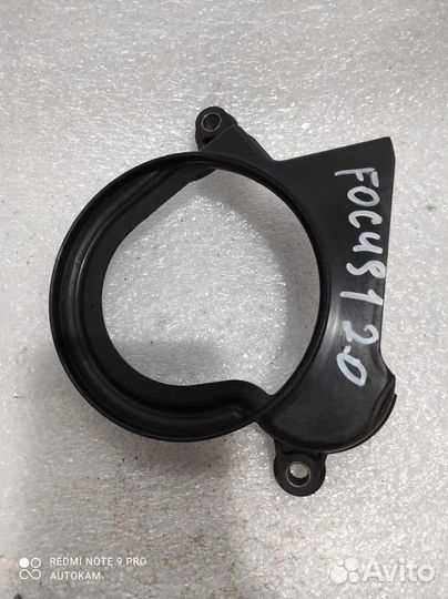 Кожух грс нижний Ford Focus 1