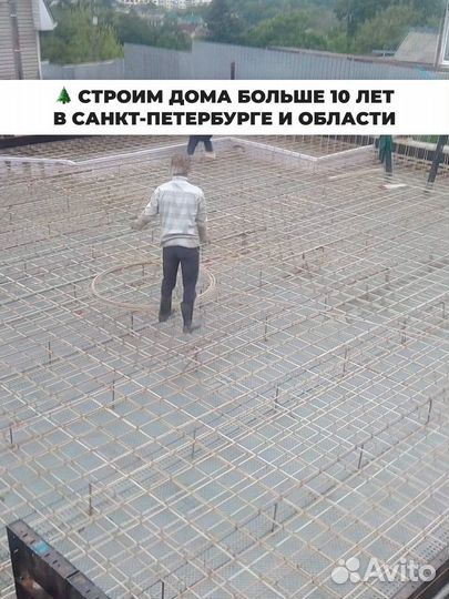 Фундамент под ключ, строительство фундамента