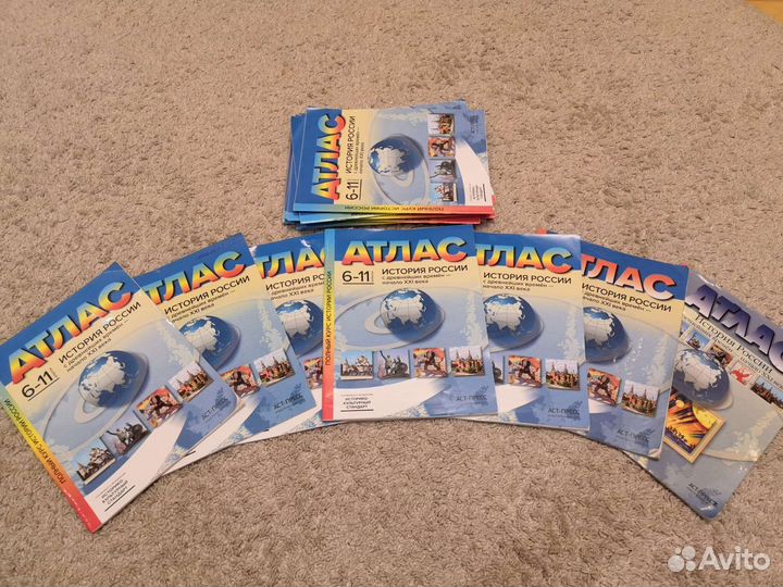 Атлас. История России 6-11 класс