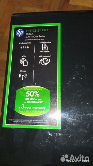 Мфу HP office jet pro 8500A