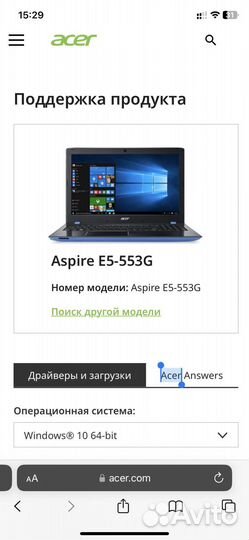 Ноутбук acer aspire E5 553 для учебы, работы